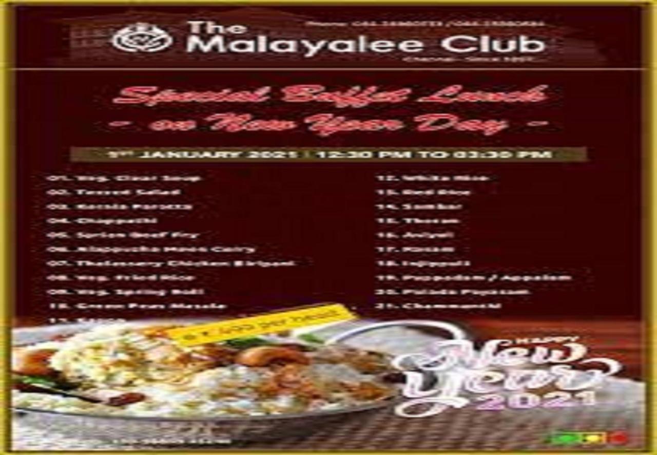 Отель Malayalee Club Ченнаи Экстерьер фото